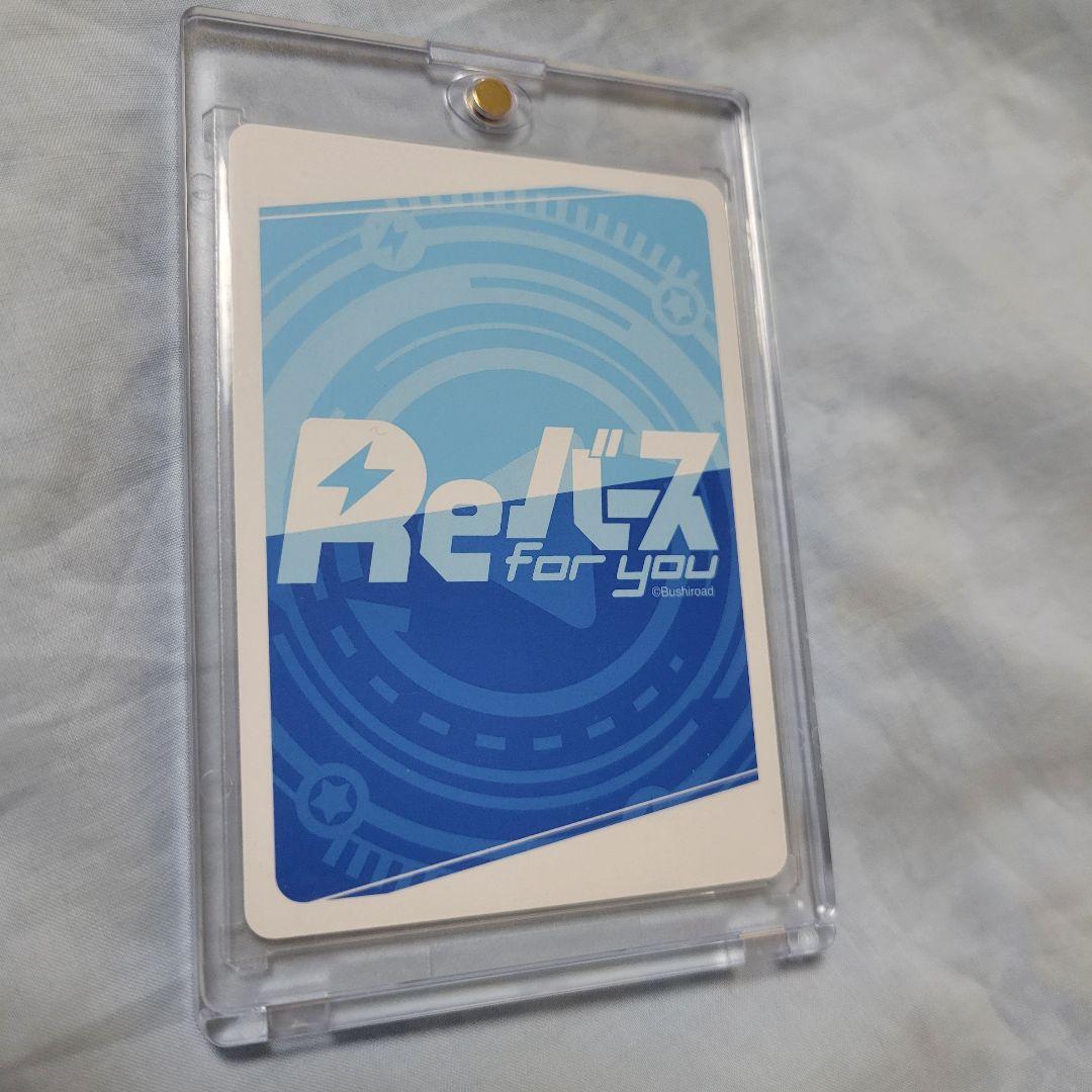 竜宮 レナ SP 　前原 圭一 SP