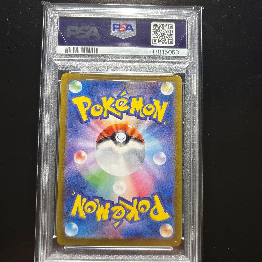 か*め様 Nのレシラム AR PSA10