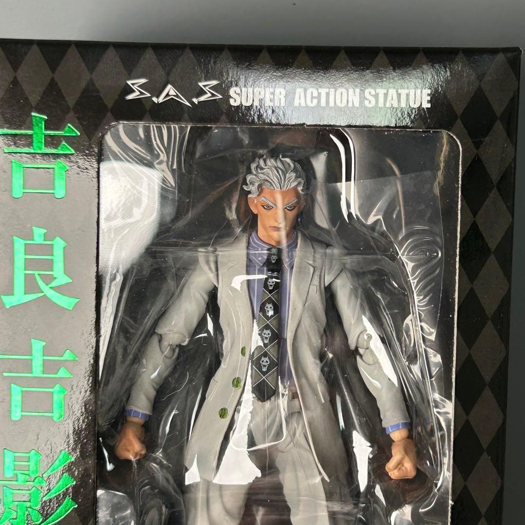 新品 超像可動　ジョジョの奇妙な冒険 第四部 吉良吉影 フィギュア jojo