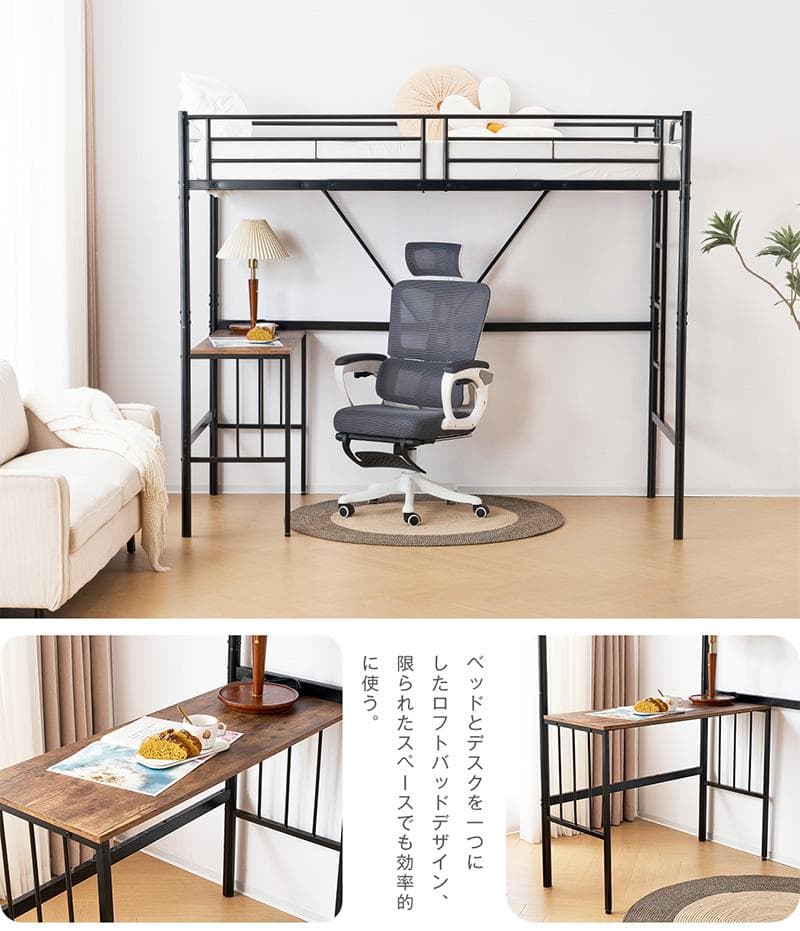 ロフトベッド パイプベッド シングル 木 収納 耐震 ベッド SDGWhite