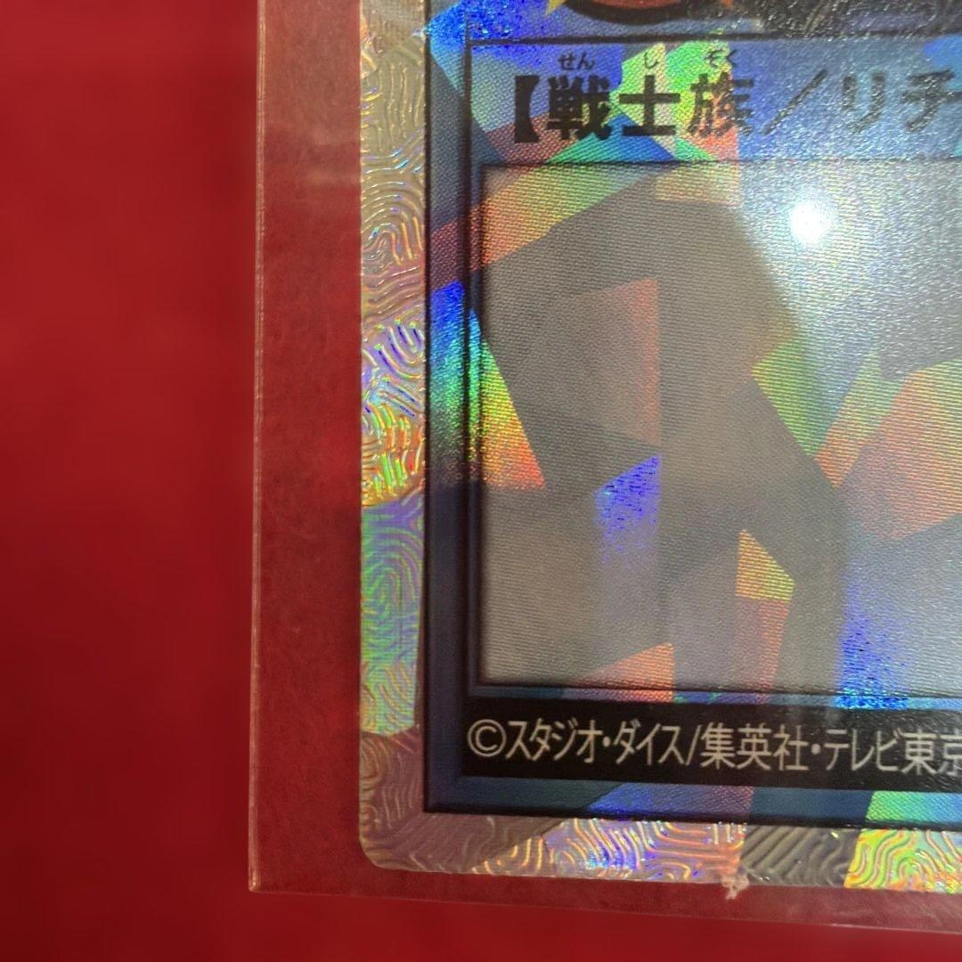 【遊戯王RD】カオスソルジャー　オーバーラッシュレア