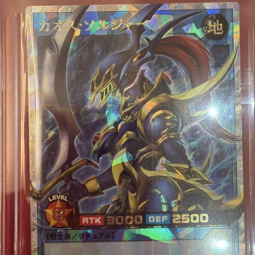 【遊戯王RD】カオスソルジャー　オーバーラッシュレア