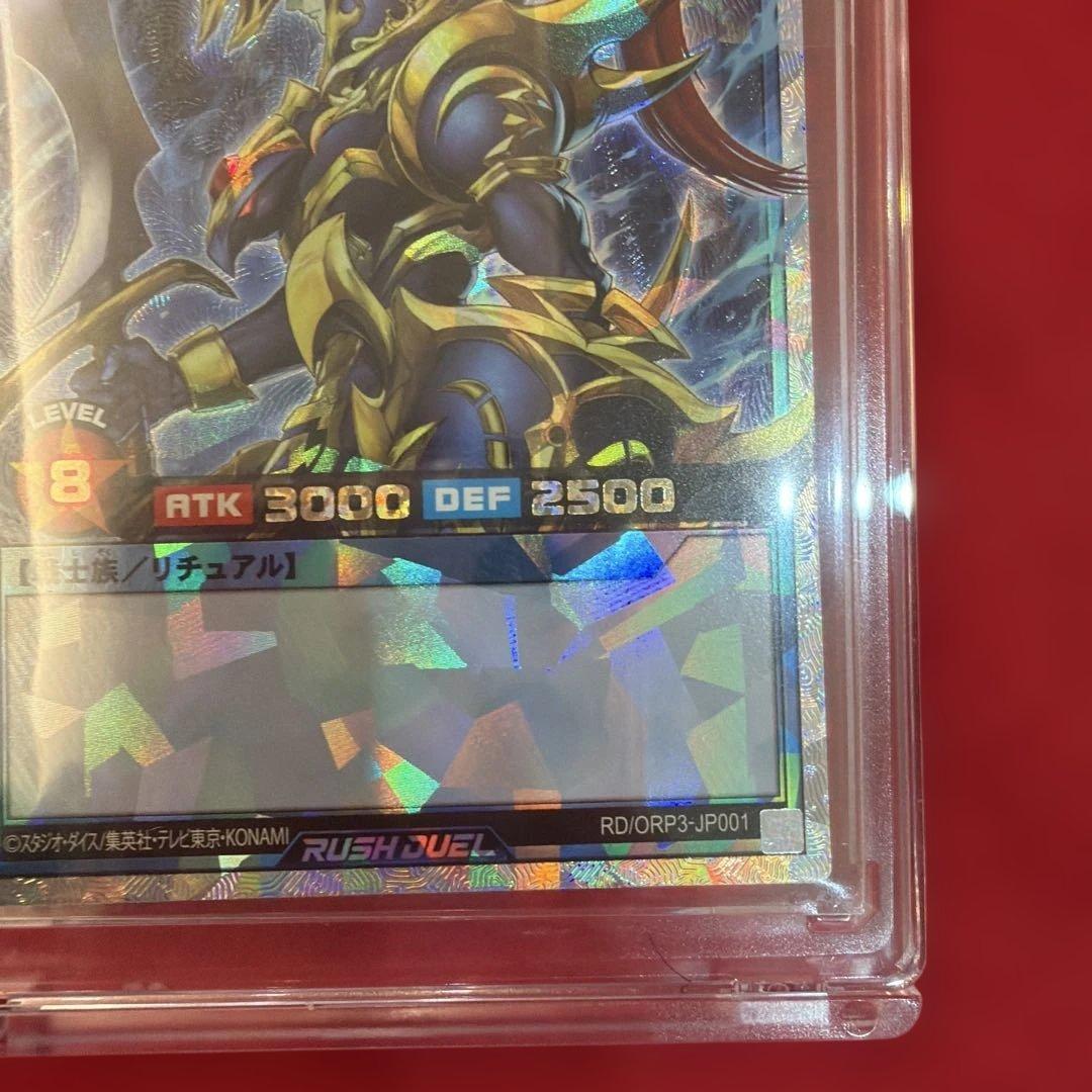 【遊戯王RD】カオスソルジャー　オーバーラッシュレア