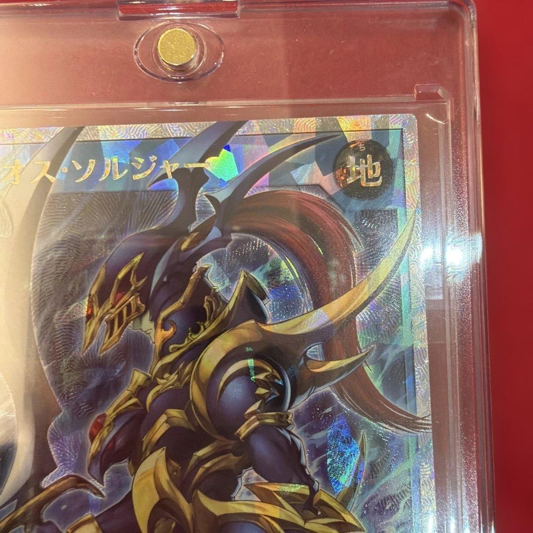 【遊戯王RD】カオスソルジャー　オーバーラッシュレア