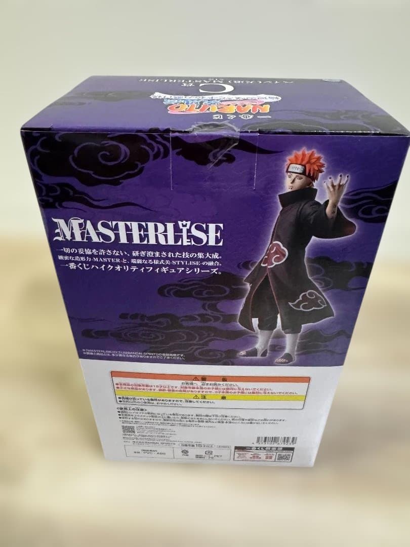 NARUTO 一番くじ C賞 ペイン(天道) MASTERLISE ＋ G賞1個 - メルカリ