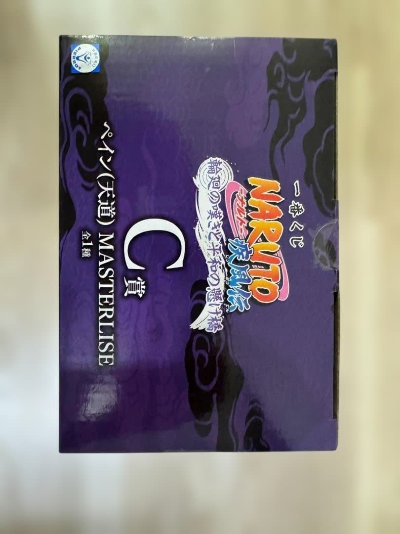 NARUTO 一番くじ C賞 ペイン(天道) MASTERLISE ＋ G賞1個 - メルカリ