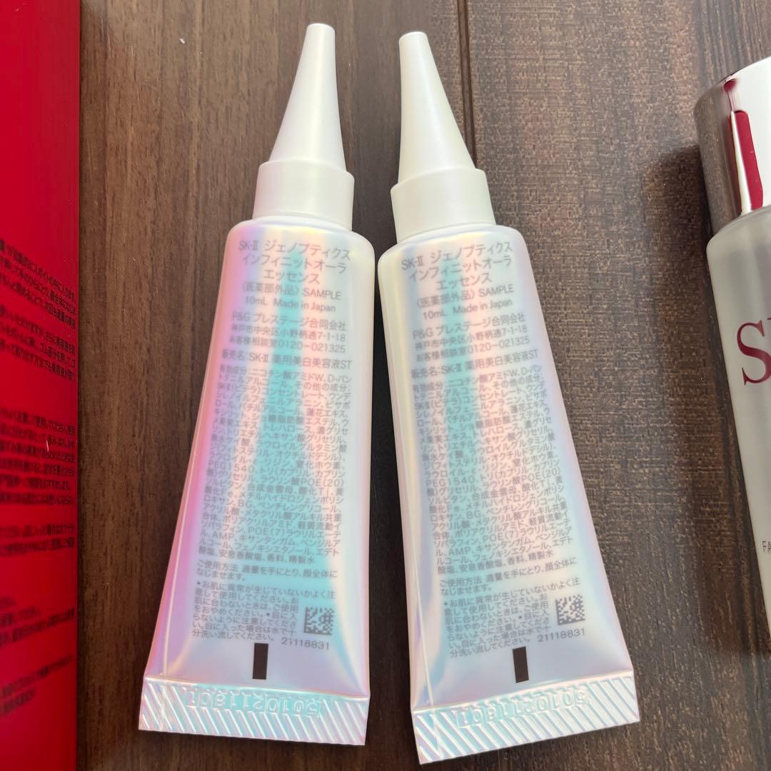 SKⅡ 新品セット✖️2 ふきとり化粧水✖️2