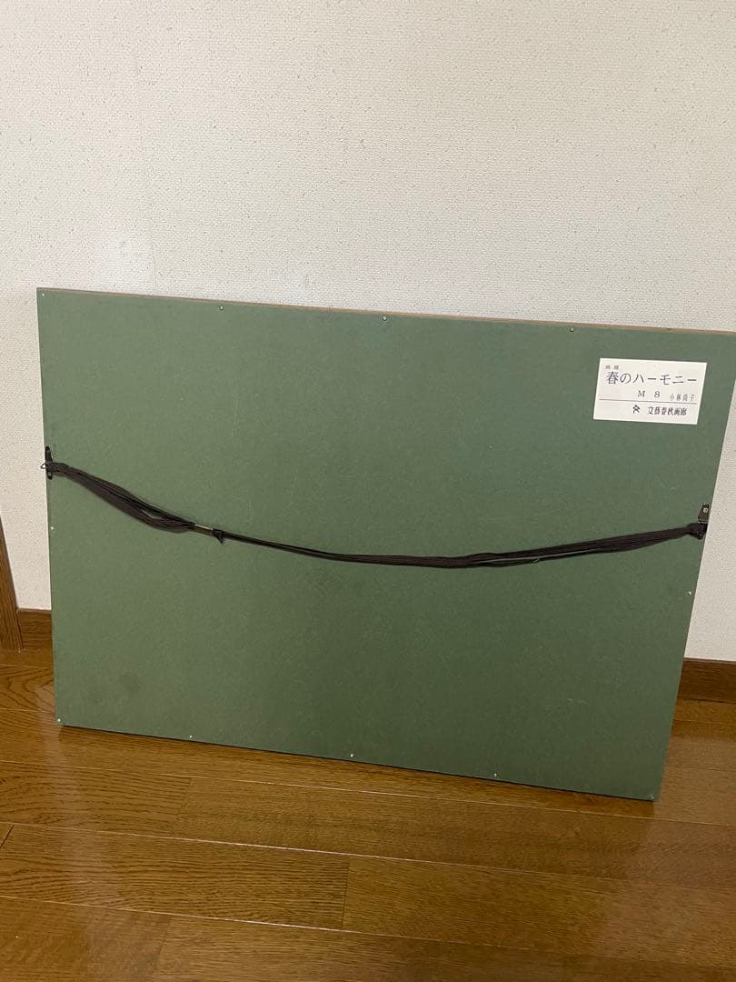 小林尚子 絵画 最終お値下げ - メルカリ