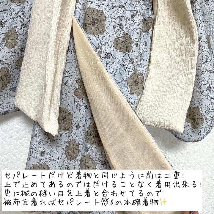 七五三 ハンドメイド 被布 セパレート着物 オーダーメイド