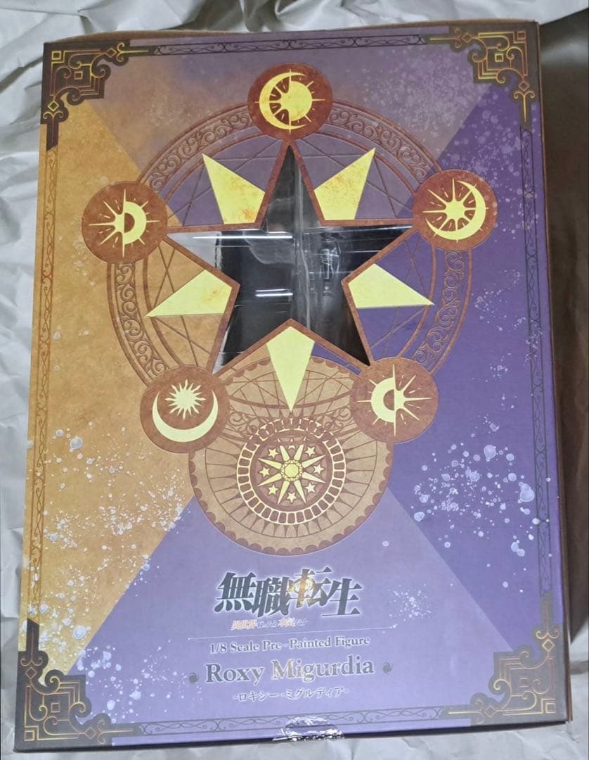 無職転生　ロキシー　フィギュア　コトブキヤ限定