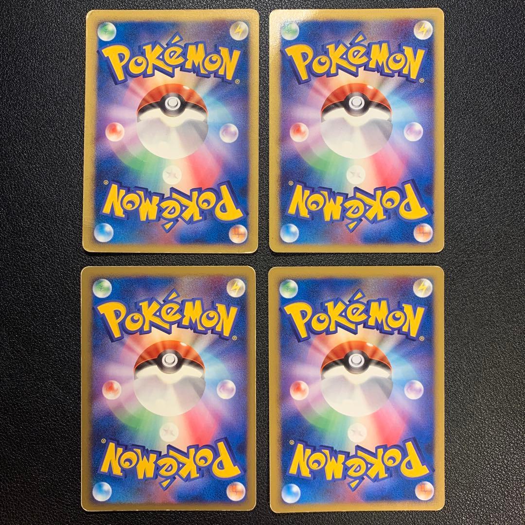 P9368 ピカチュウ LV.15 DPBP#026 エレリサイクル 4枚 - メルカリ