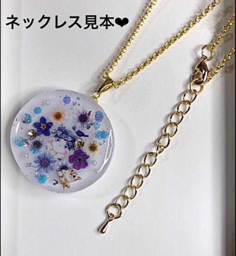 ハンドメイドレジンヘアゴム・ポニーフック・ブローチ・ネックレス♡No.103