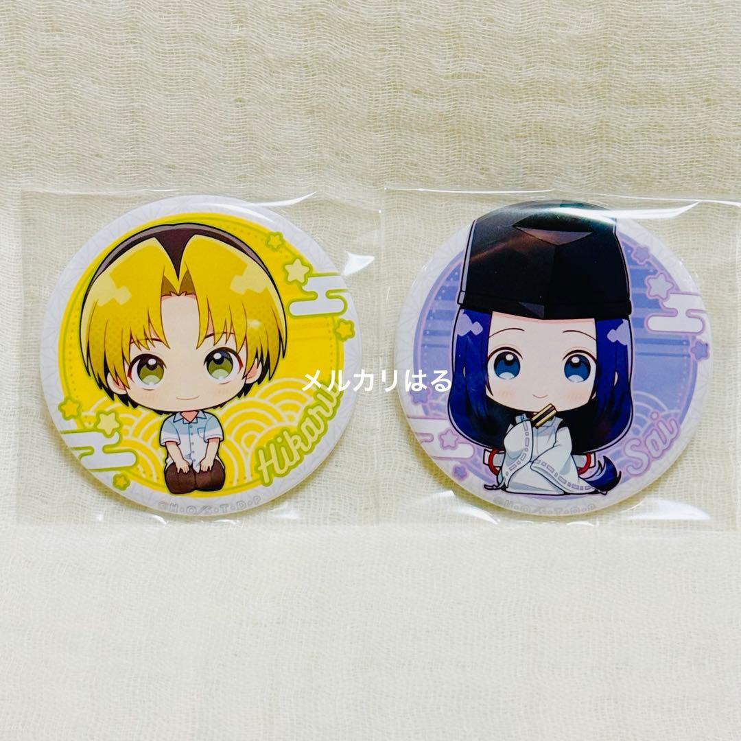 ヒカルの碁 進藤ヒカル 藤原佐為 よいこちゃん缶バッジ セット - メルカリ