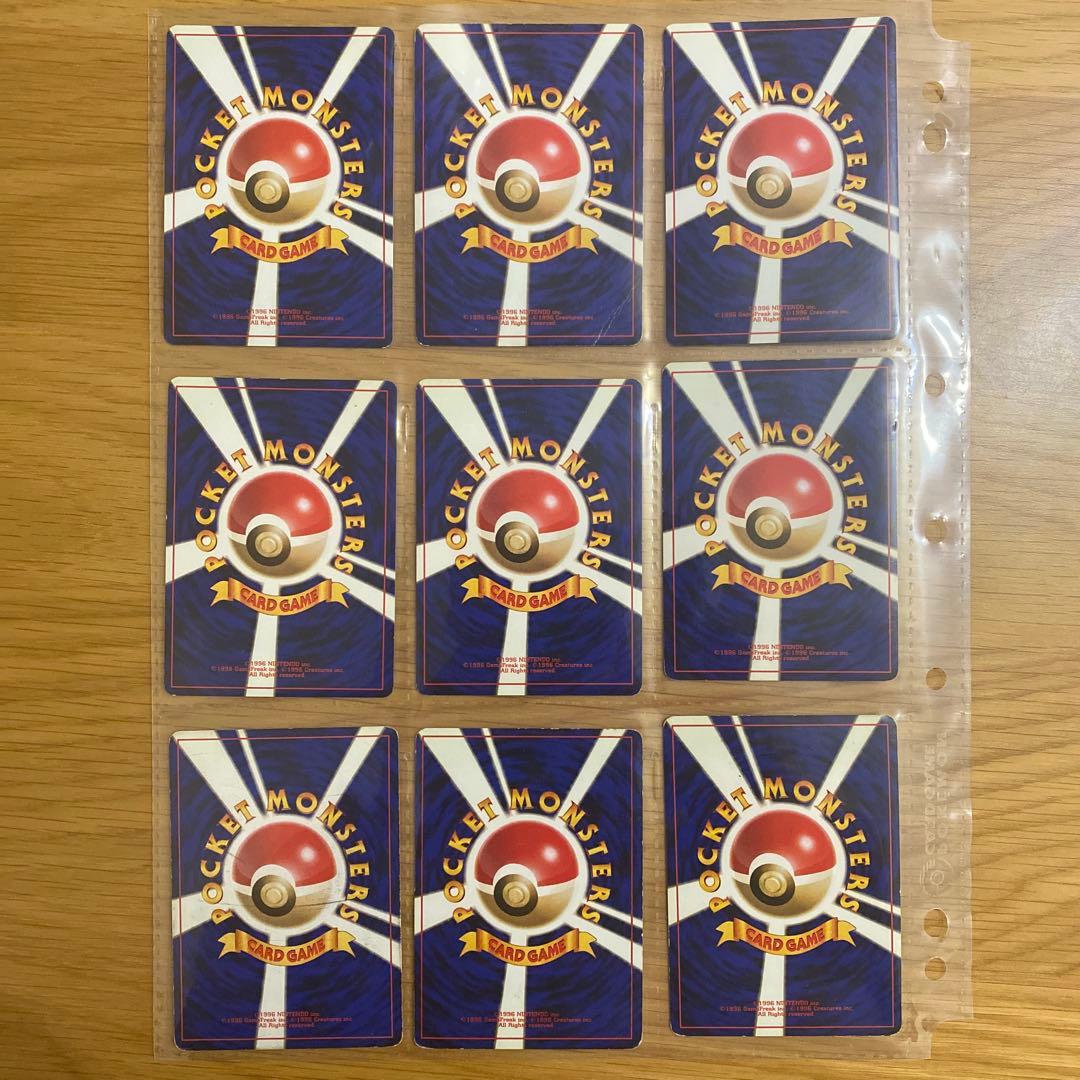 旧裏 ポケモンカード 水タイプ まとめ売り キラ7枚 ギャラドス他