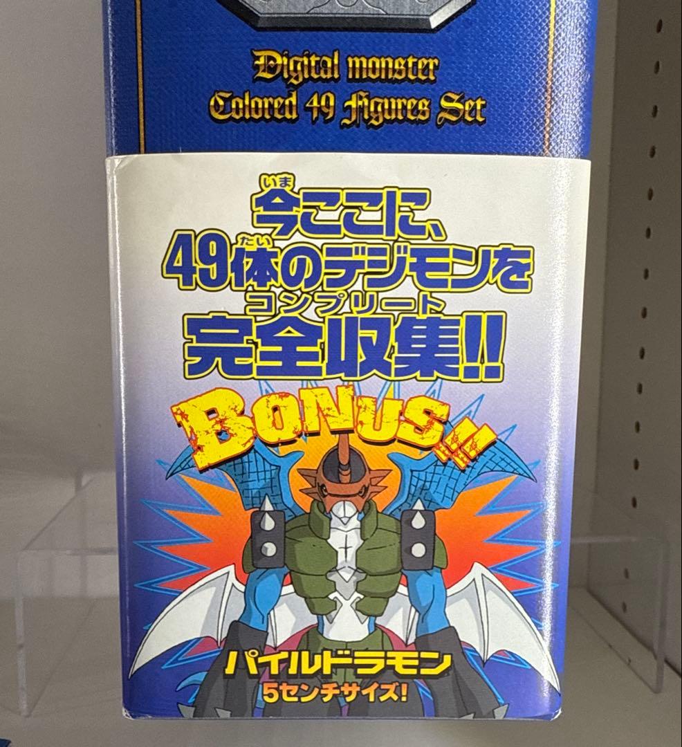 デジモン大図鑑