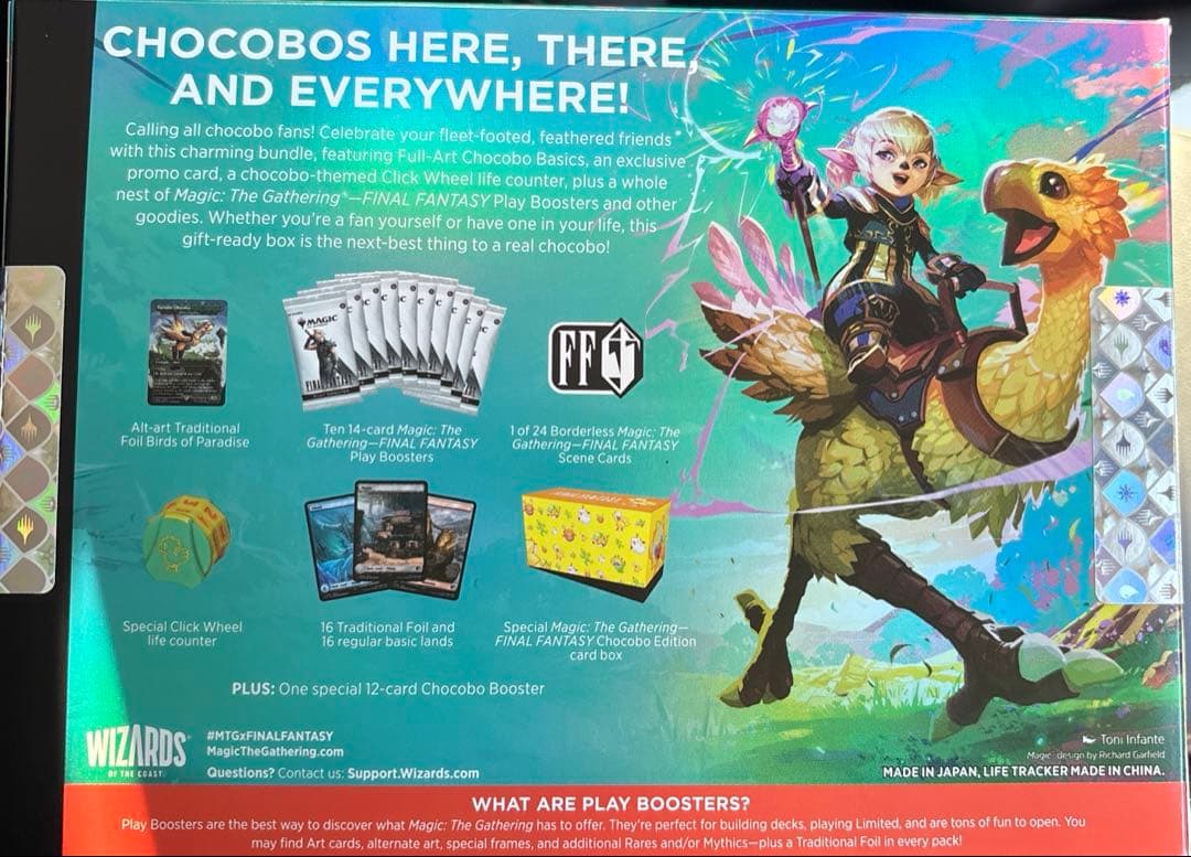 MTG　FINAL FANTASY　チョコボ・バンドル　英語版　1BOX 新品