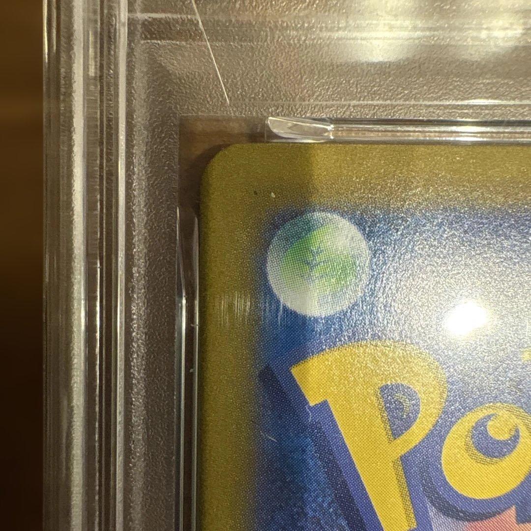 PSA10 2023 ポケモンカード バルバサウルス #166 ART RARE - メルカリ