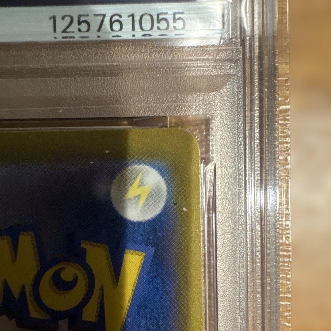 PSA10 2023 ポケモンカード バルバサウルス #166 ART RARE - メルカリ