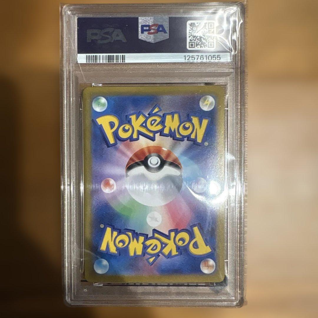 PSA10 2023 ポケモンカード バルバサウルス #166 ART RARE - メルカリ