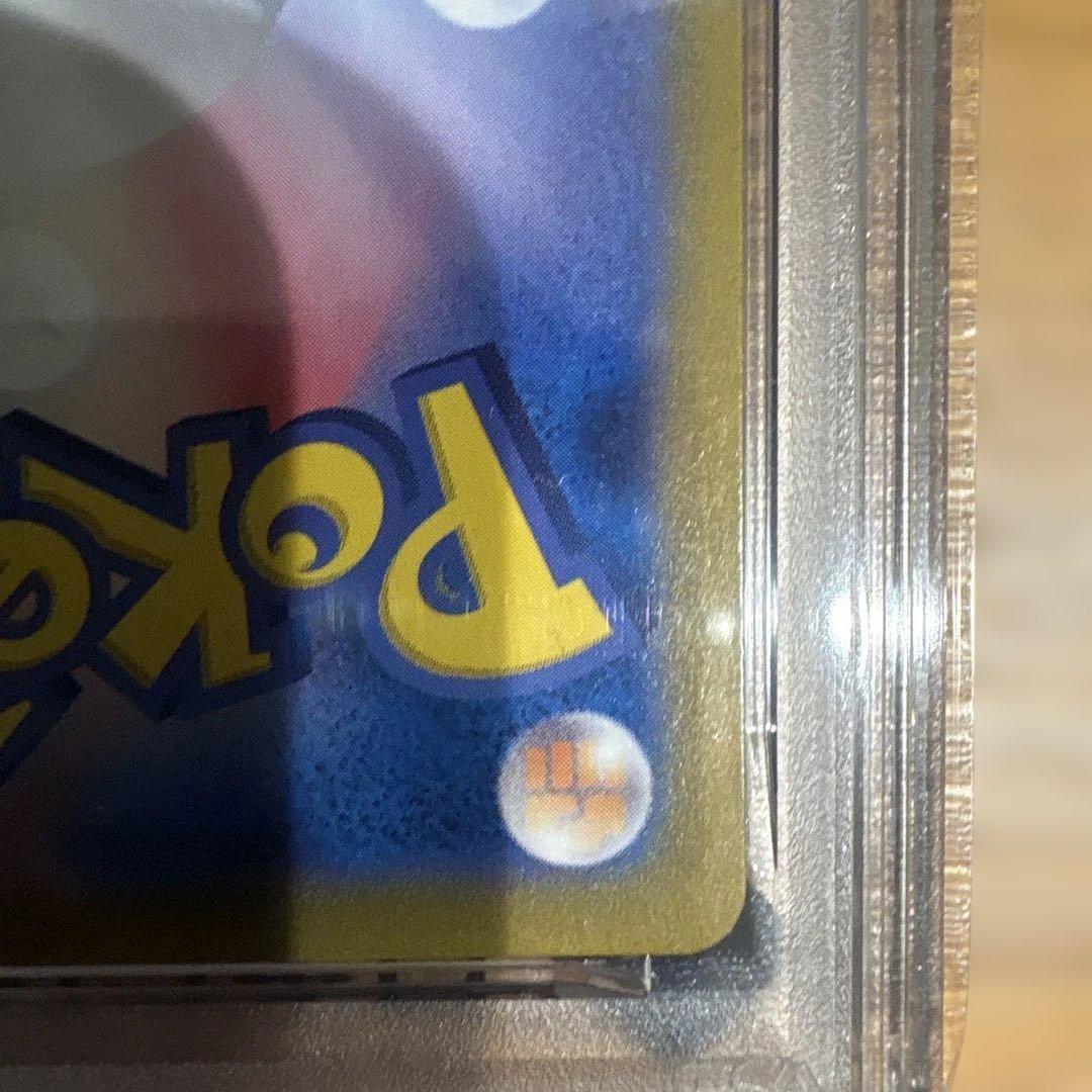 PSA10 2023 ポケモンカード バルバサウルス #166 ART RARE - メルカリ