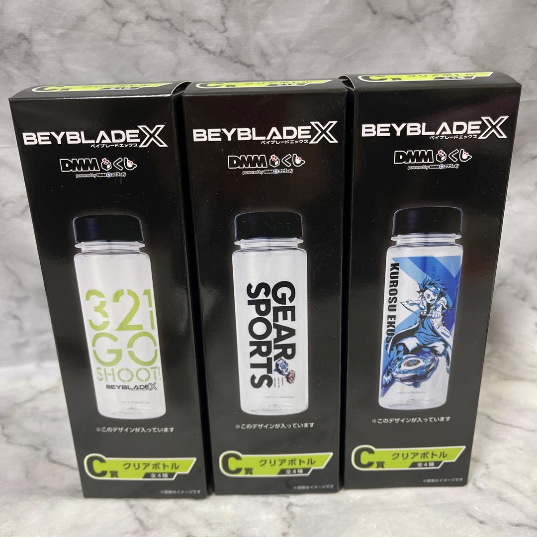 新品ゲーム・おもちゃ・グッズ - ベイブレードX DMMくじ ラストワン賞