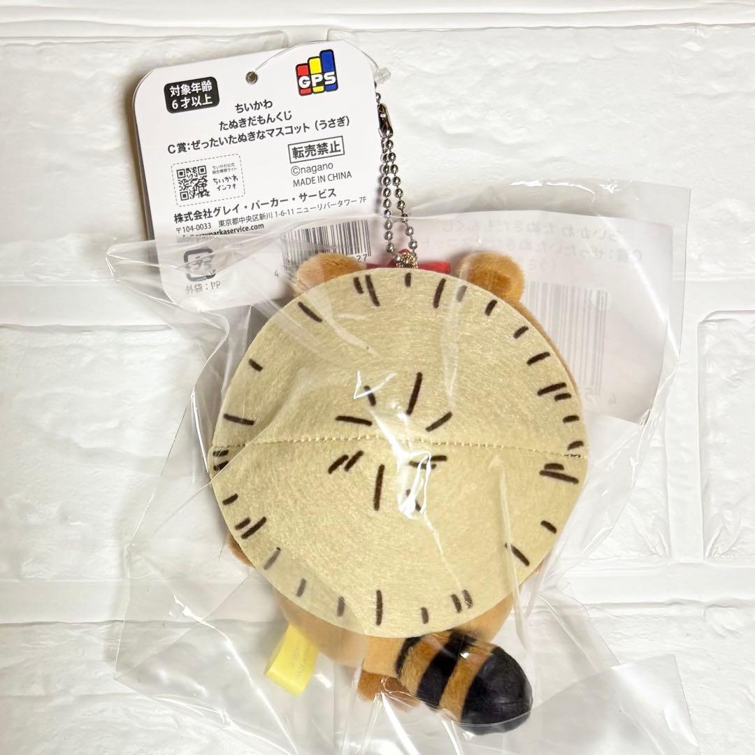 ちいかわくじ たぬきだもん C賞:ぜったいたぬきなマスコット（うさぎ