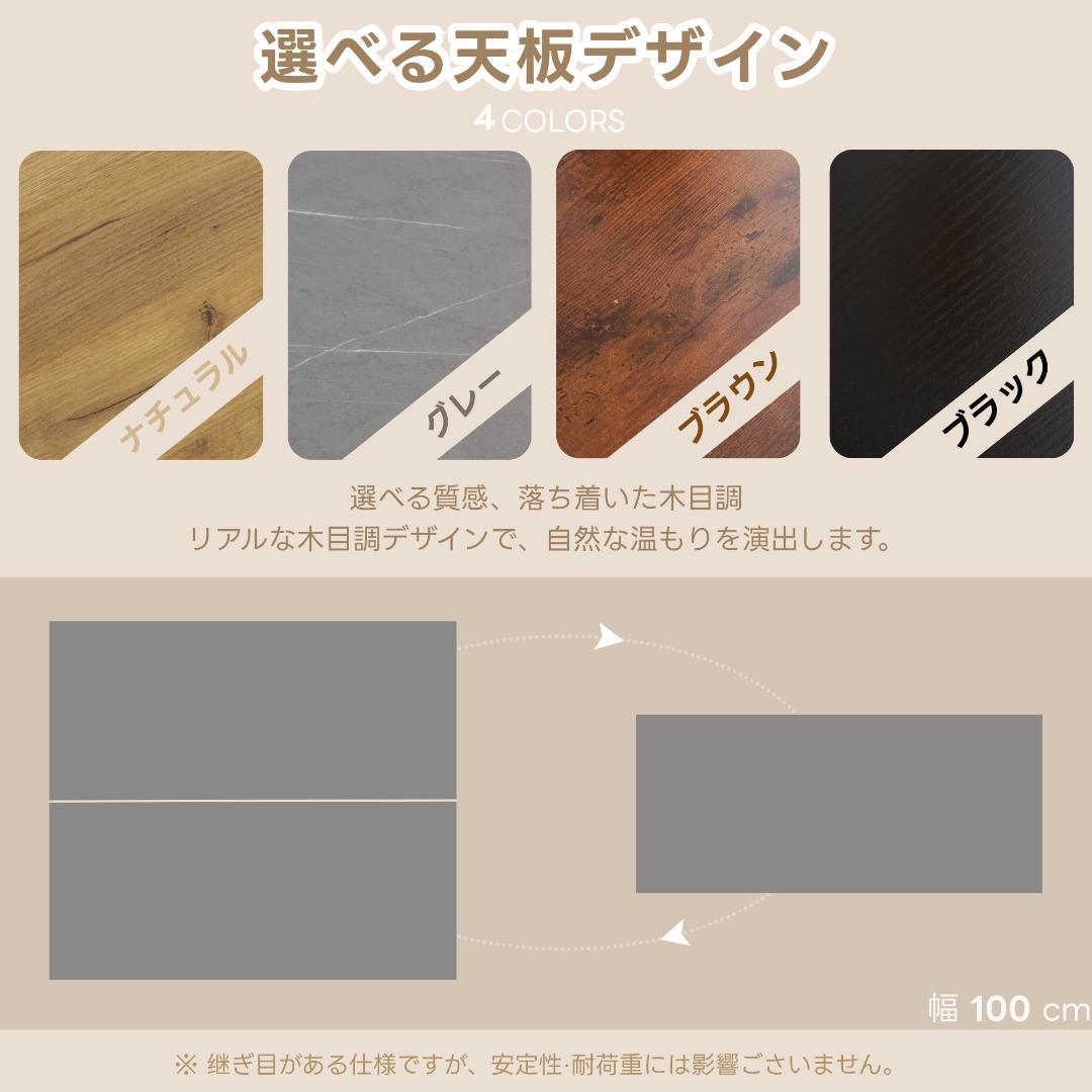 【新品】折り畳み&昇降式テーブル 収納付き 幅100cm おしゃれ