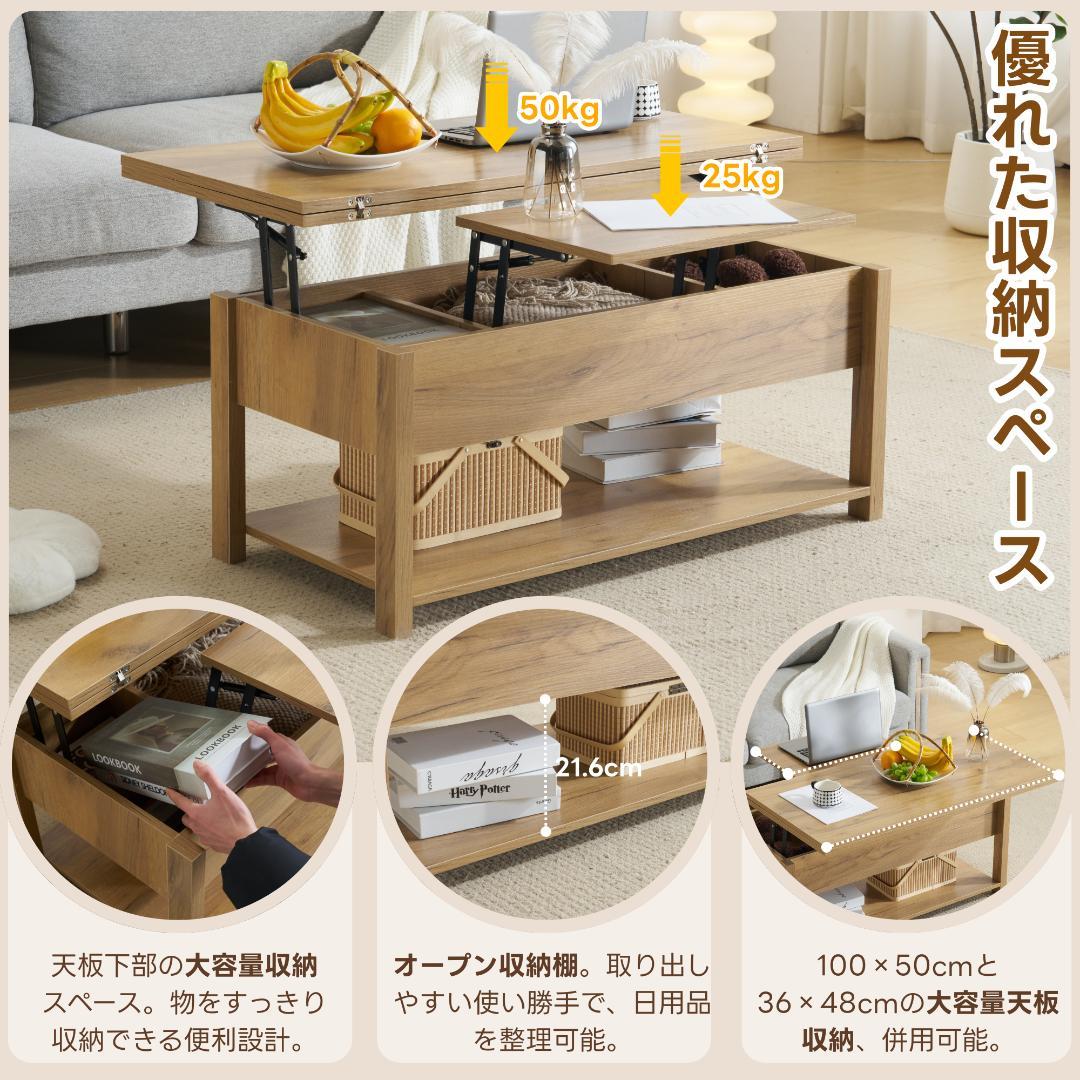 【新品】折り畳み&昇降式テーブル 収納付き 幅100cm おしゃれ