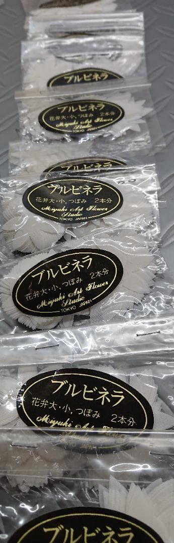 4９点まとめてアートフラワー用抜き弁　花弁深雪アート　ペップ・造花パーツ各種③