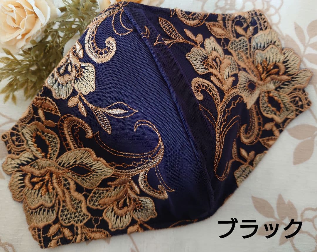 No．4024 ネイビー✕ゴールドラメ入り花柄チュールレース