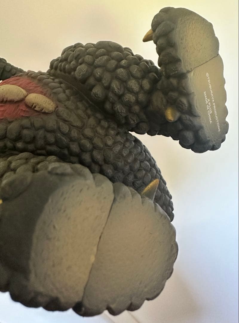 エクスプラス 大怪獣シリーズ ベロクロン やわらかいじゅう - メルカリ