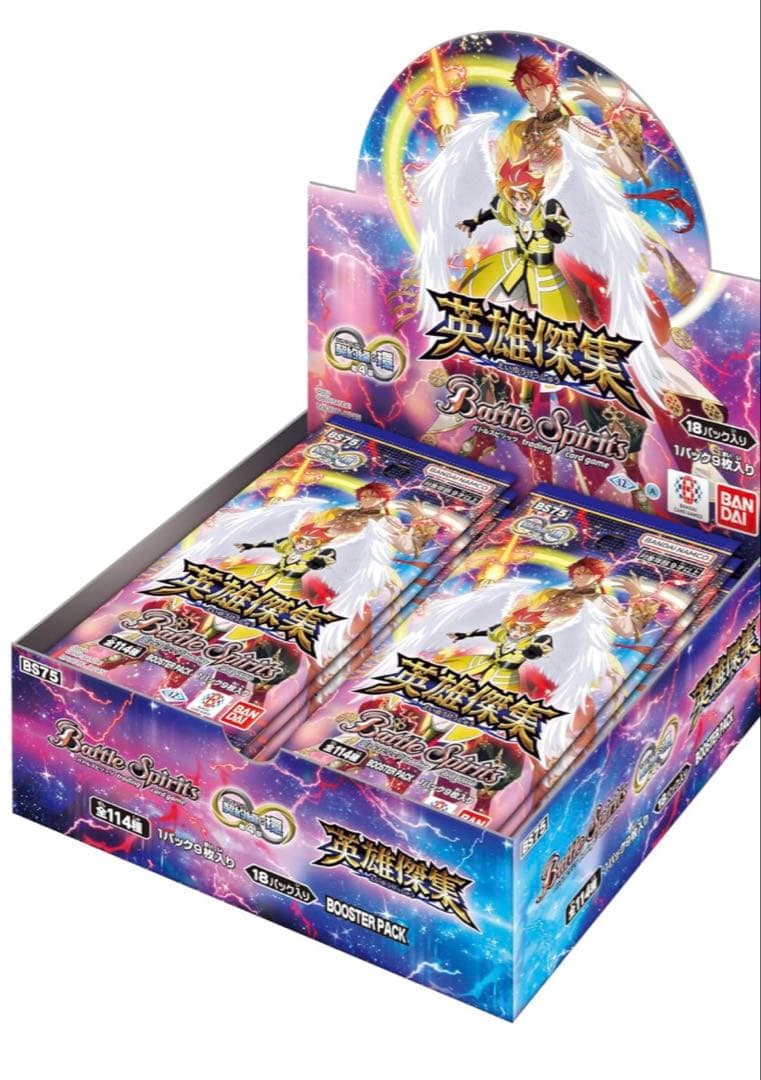 バトルスピリッツ 契約編：環 第4章 英雄傑集 カートン 新品 未開封