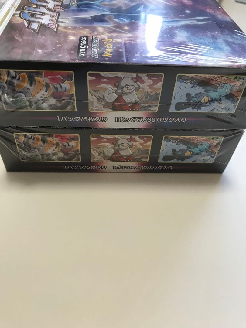 タイムゲイザー8BOX