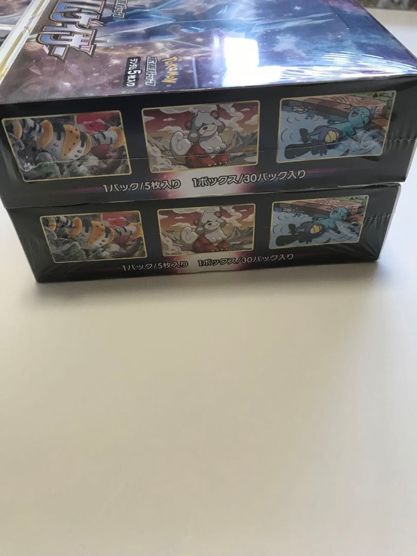 タイムゲイザー8BOX