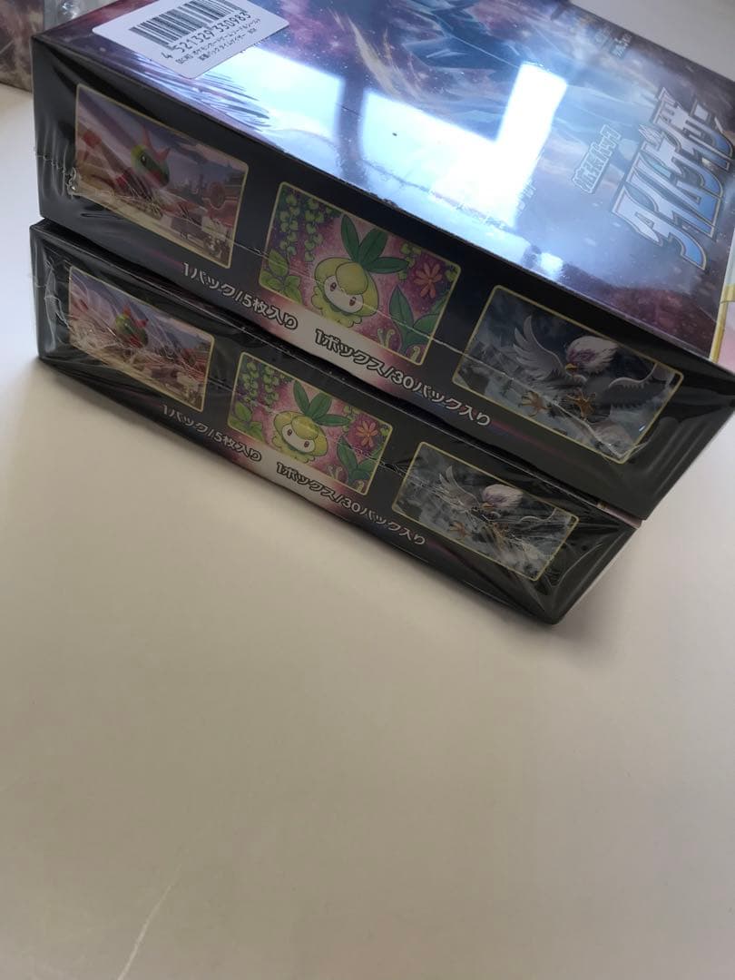 タイムゲイザー8BOX