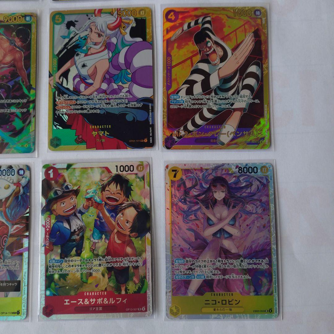 ワンピース カードゲーム SEC、SR、パラレル12枚まとめ売り - メルカリ