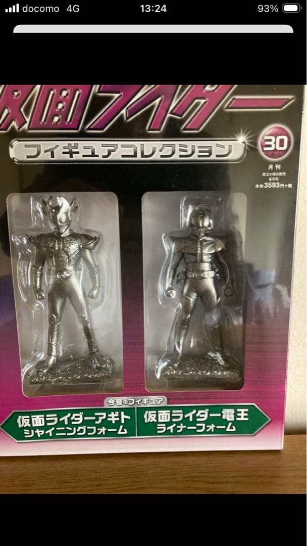 仮面ライダーフィギュアセット