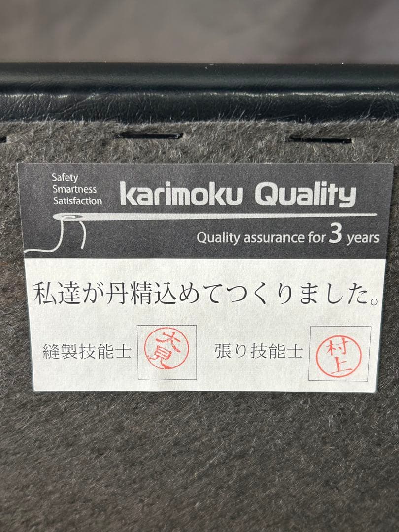 KARIMOKU60 カリモク オットマン ブラック