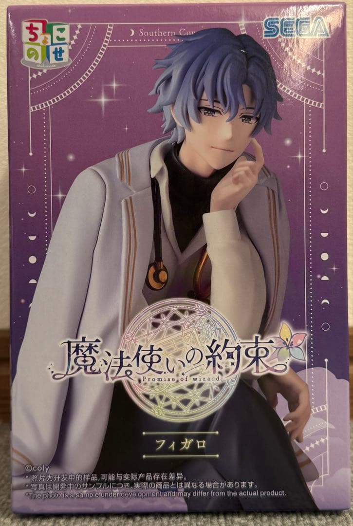 魔法使いの約束』ちょこのせ プレミアム フィギュア “フィガロ” - メルカリ