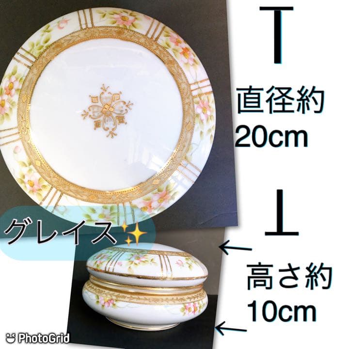 オールドノリタケ 盛上げ ボンボニエール モリムラ 里帰りoldnoritake