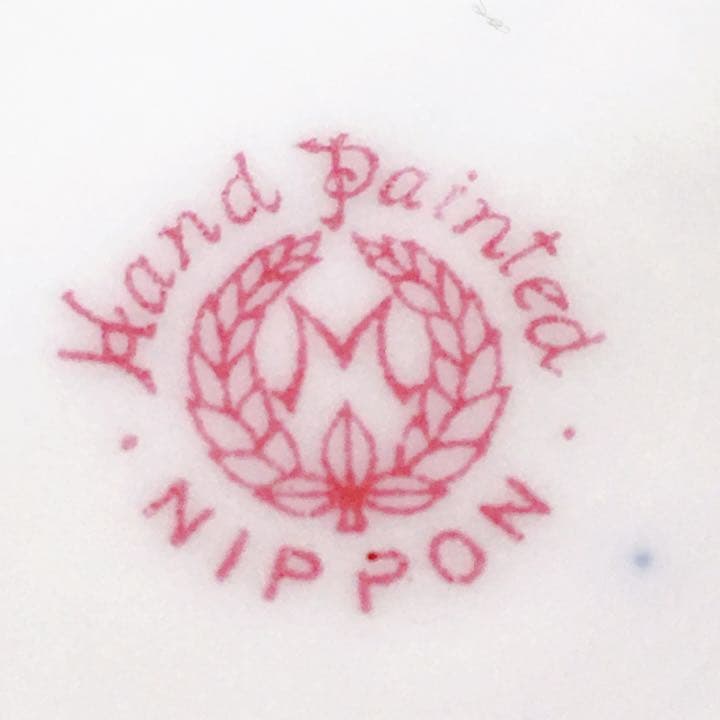 オールドノリタケ 盛上げ ボンボニエール モリムラ 里帰りoldnoritake