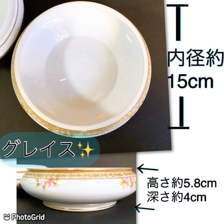 オールドノリタケ 盛上げ ボンボニエール モリムラ 里帰りoldnoritake