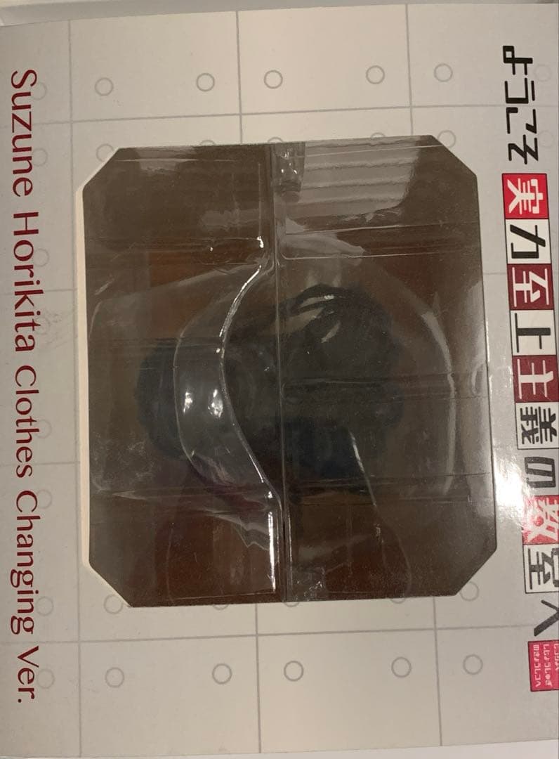 ようこそ実力至上主義の教室へ 堀北鈴音 お着替え中Ver.1/7完成品フィギュア