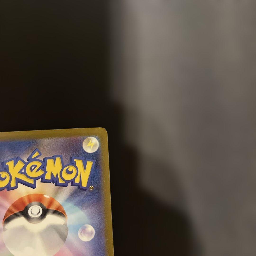 ロ*シ様 メガリザードンXex MA 223/193 M2a MEGAドリームe