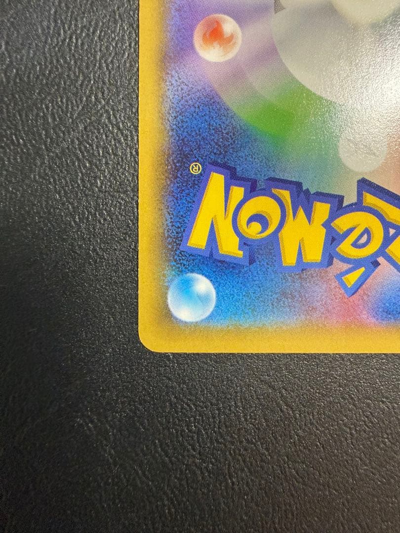 ゼクロム R CP2 伝説キラコレクション 009/027 - メルカリ