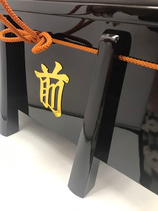 忠保 二分の一 一の谷兜 No.130