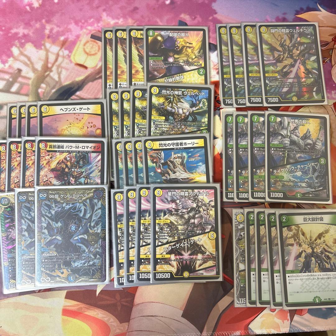 改造 守りの王道 巨大天門 デッキ - メルカリ