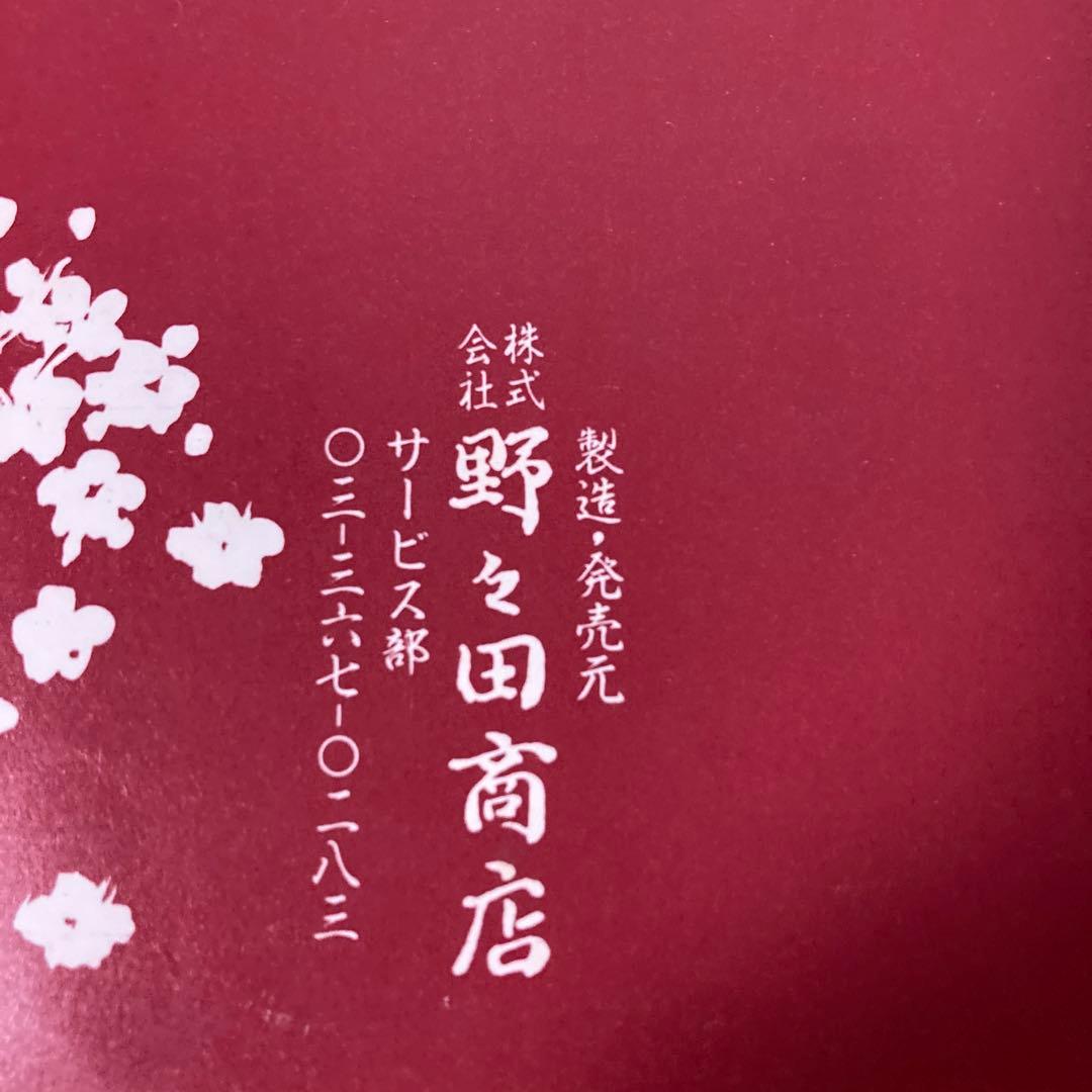 未使用　野々田商店　卓上　江戸火鉢　ミニコンロ　（焼き網2枚付き）