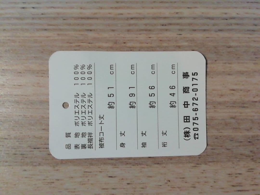 大幅値下げ‼️　七五三　被服 女の子　お宮参り　着物　水色　4点セット