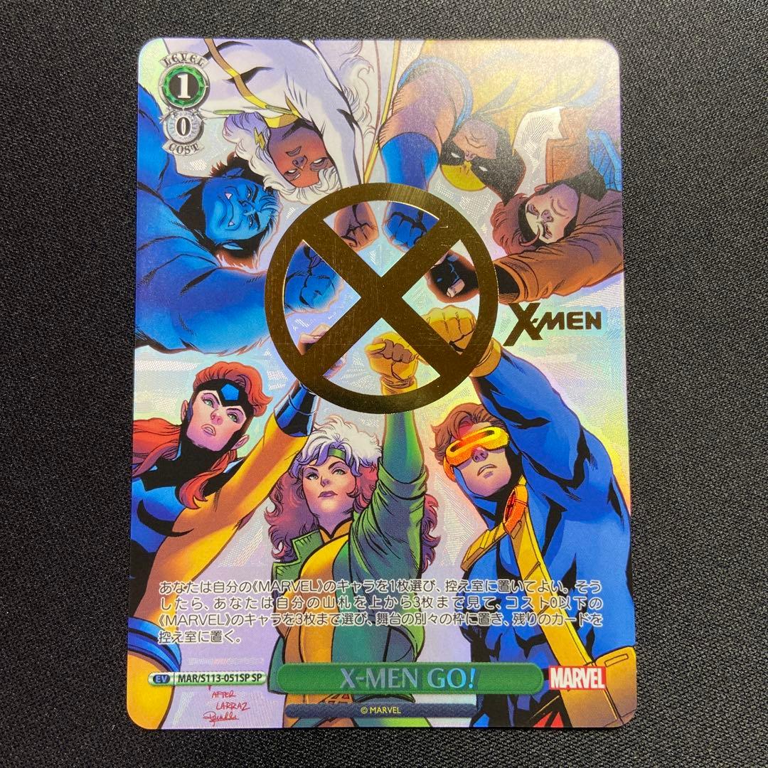 ヴァイス MARVEL X-MEN GO! SP